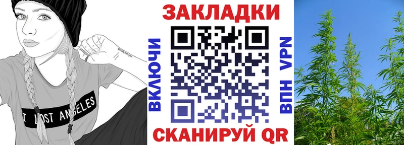 Где купить Зубцов Каннабис APVP LSD-25 Меф ГАШИШ