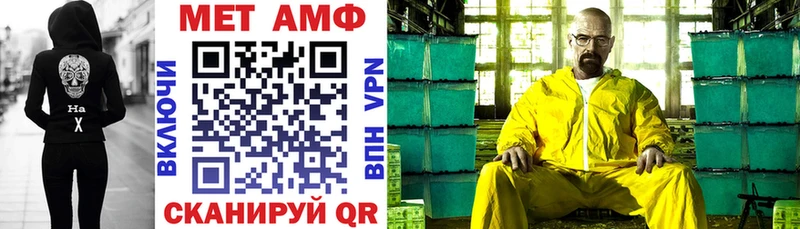 где купить наркоту  Зубцов  Амфетамин Premium 