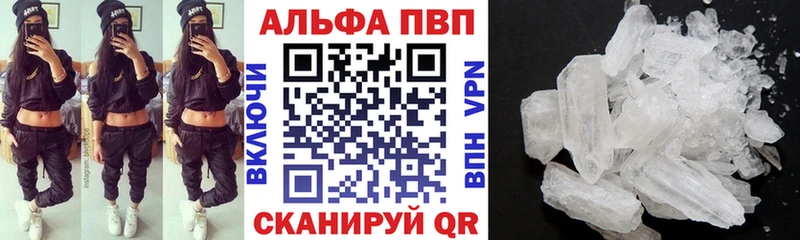 APVP мука KRAKEN ссылки Зубцов