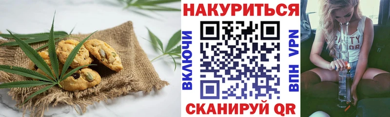 купить наркотик  Зубцов  KRAKEN вход  Cannafood марихуана 