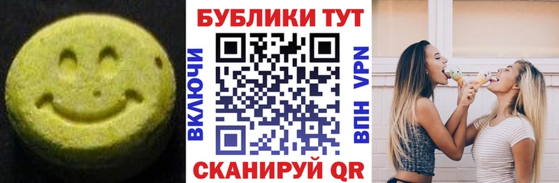 Экстази Philipp Plein  Зубцов 