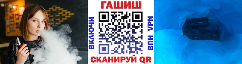 ГАШ Cannabis  наркота  Зубцов 