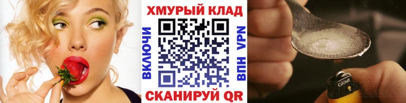 Героин VHQ  Зубцов 