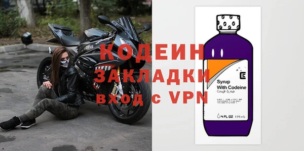 мефедрон мука Богородск