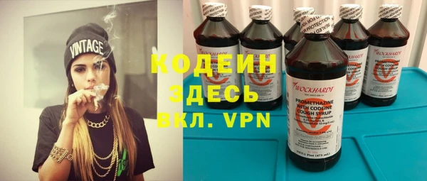амфетамин Богородицк
