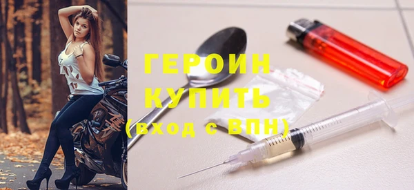 мефедрон мука Богородск