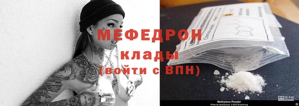 амфетамин Богородицк