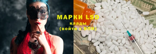 мефедрон мука Богородск