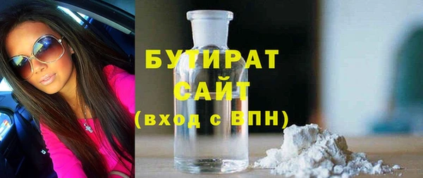 мефедрон мука Богородск