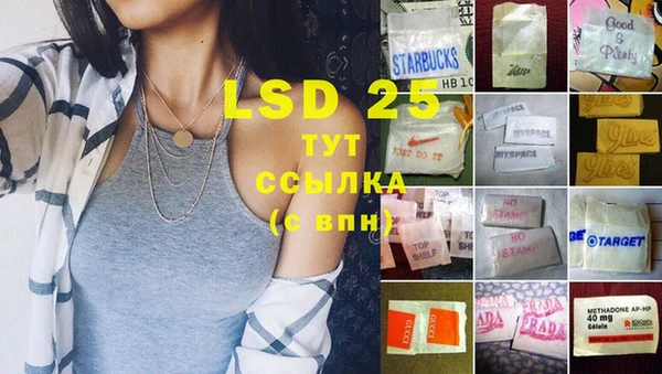 мефедрон мука Богородск