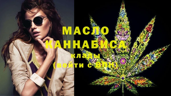 амфетамин Богородицк