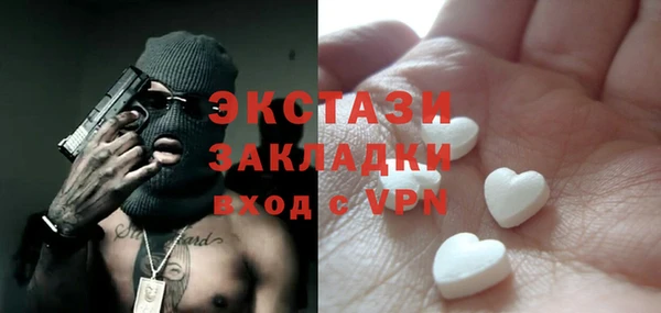 амфетамин Богородицк