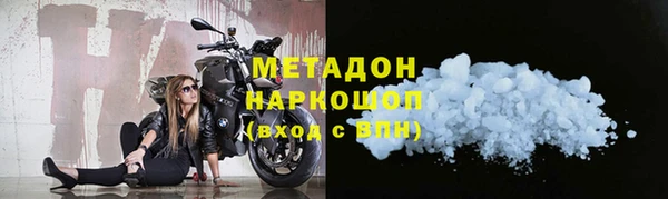 амфетамин Богородицк
