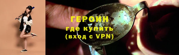 наркотики Верея