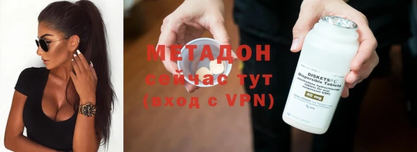 амфетамин Богородицк