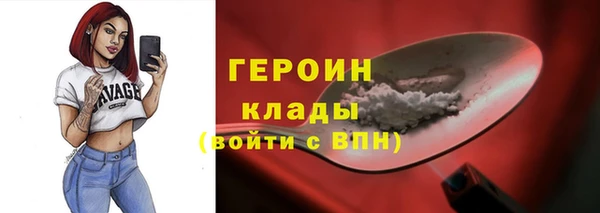 амфетамин Богородицк