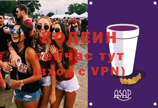 амфетамин Богородицк
