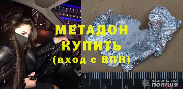 MESCALINE Белокуриха