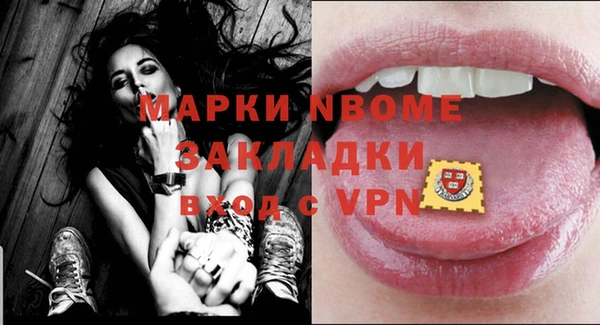 гашик Верхний Тагил