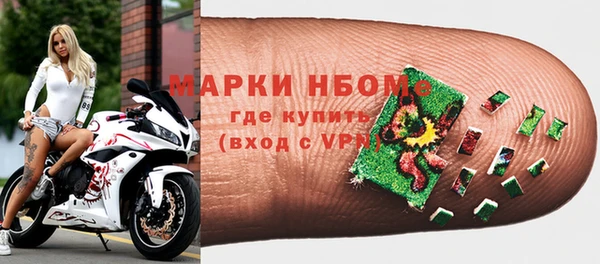 мефедрон мука Богородск