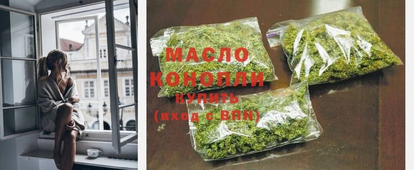 амфетамин Богородицк