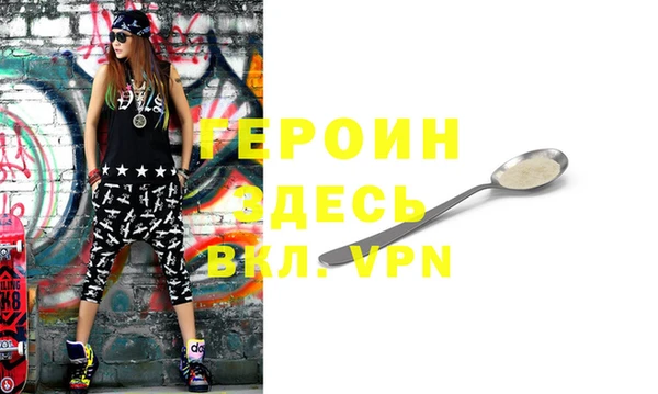 гашик Верхний Тагил