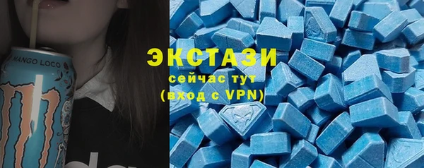 наркотики Верея