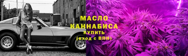 гашик Верхний Тагил