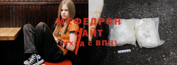 амфетамин Богородицк