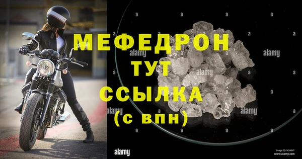 винт Богданович