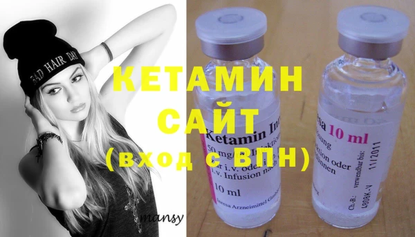 гашик Верхний Тагил