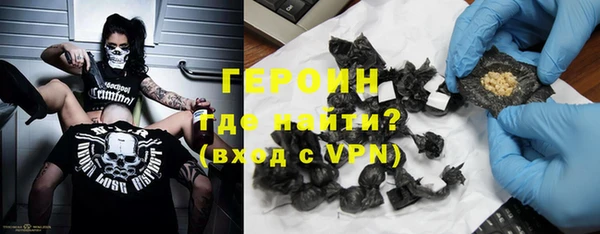наркотики Верея