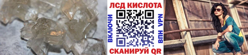Лсд 25 экстази кислота  хочу   Зубцов 