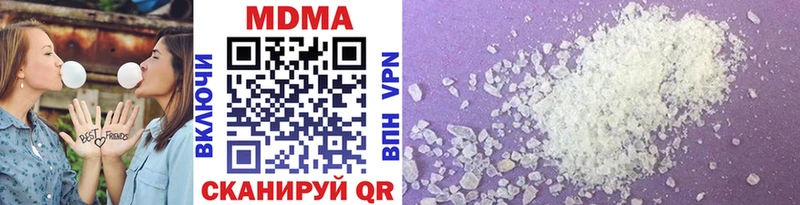 MDMA кристаллы  kraken зеркало  Зубцов 