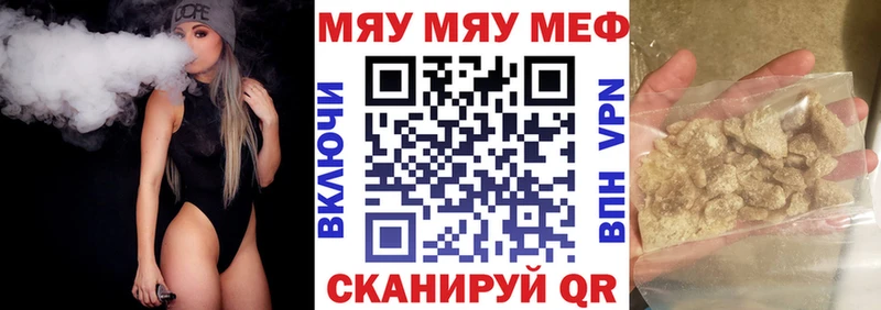 ссылка на мегу сайт  Зубцов  Мефедрон 4 MMC 