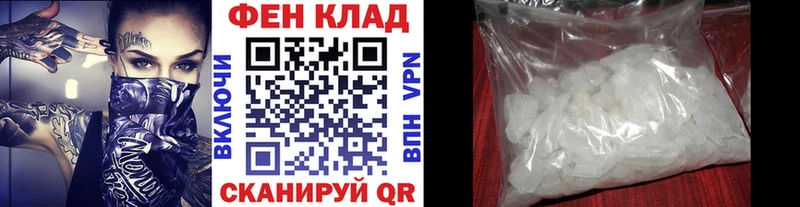 Метамфетамин Methamphetamine kraken ССЫЛКА Зубцов