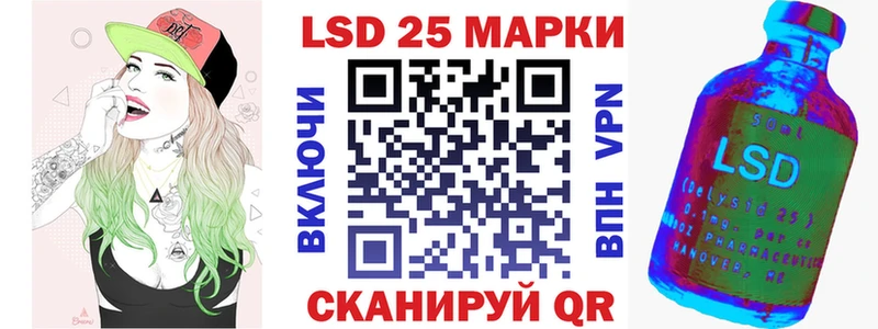 Марки N-bome 1,5мг  MEGA онион  Зубцов 