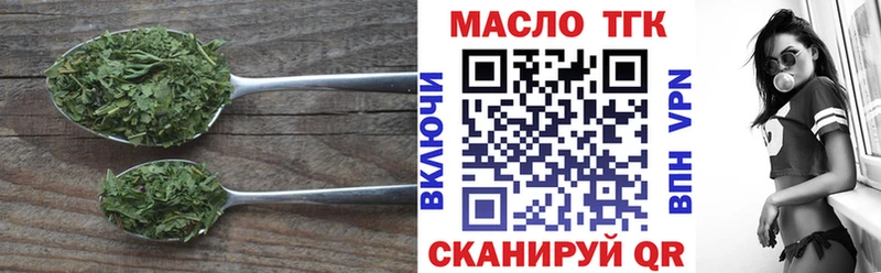 OMG ТОР  Зубцов  Дистиллят ТГК гашишное масло 